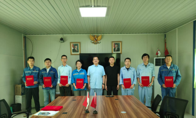 印尼巨港項(xiàng)目部喜獲總包、業(yè)主嘉獎(jiǎng)